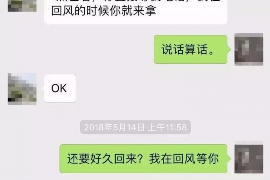 哈尔滨贷款清欠服务