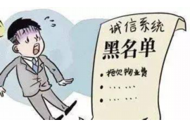 哈尔滨讨债公司成功追讨回批发货款50万成功案例